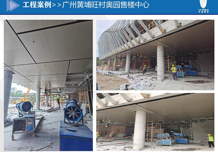 �q�州黄埔旺村奥园售楼中心(j��)